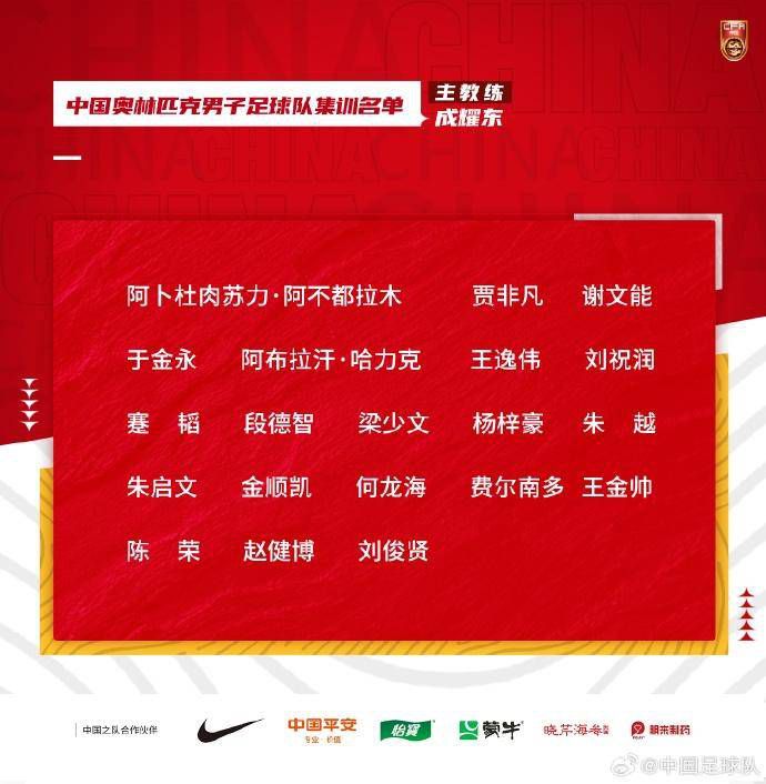 方佳欣诚惶诚恐的说道：好……那我就先走了……说完，连忙转过身，狼狈的仓惶离开。