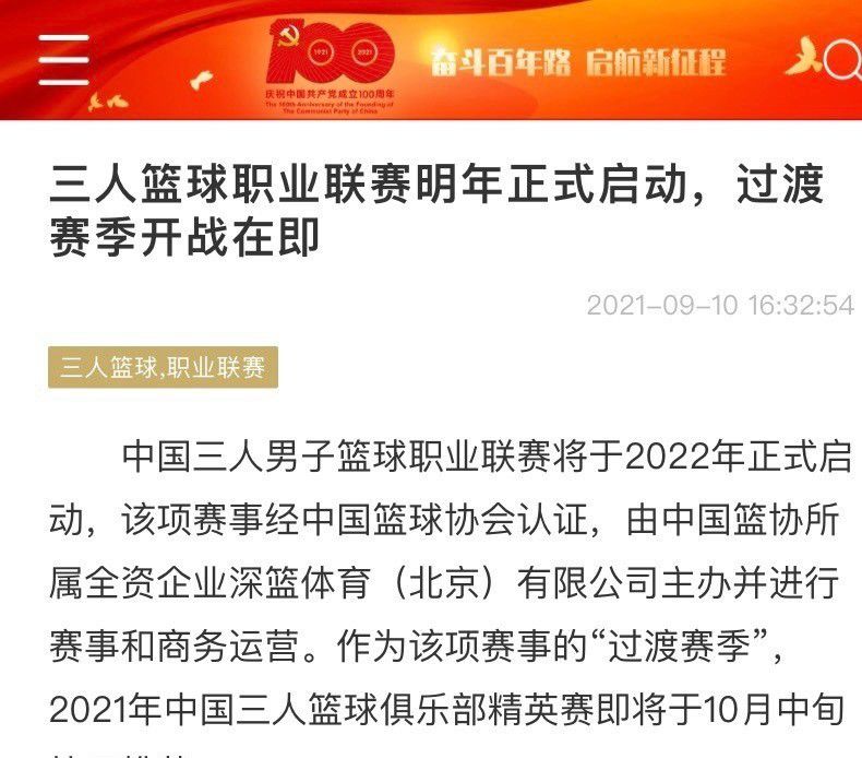 切尔西中场出球失误，威尔逊中场拿球带到弧顶巴迪亚西勒出现失误前者单刀外脚背打门球进，切尔西0-1纽卡。